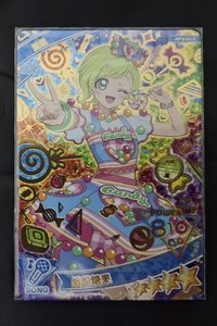 愛里繽紛糖果
