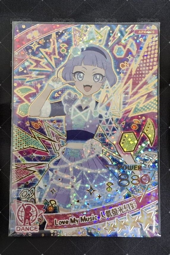 千依幻彩