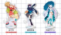 超かぐや姫!2026 SUMMERフェアが 立牌