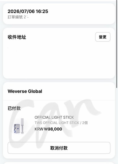 [預購]TWS 手燈