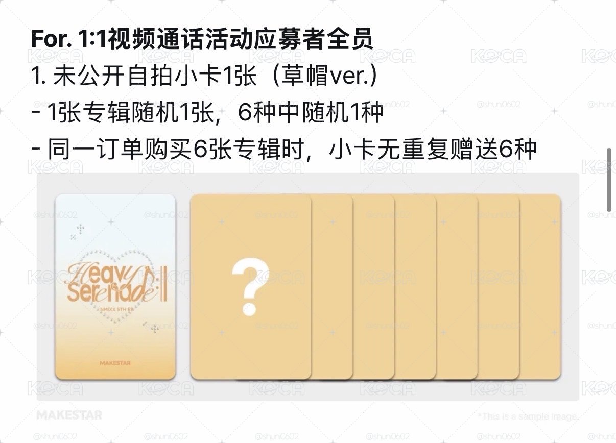 MS 草帽 天氣精靈