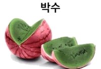hsanung