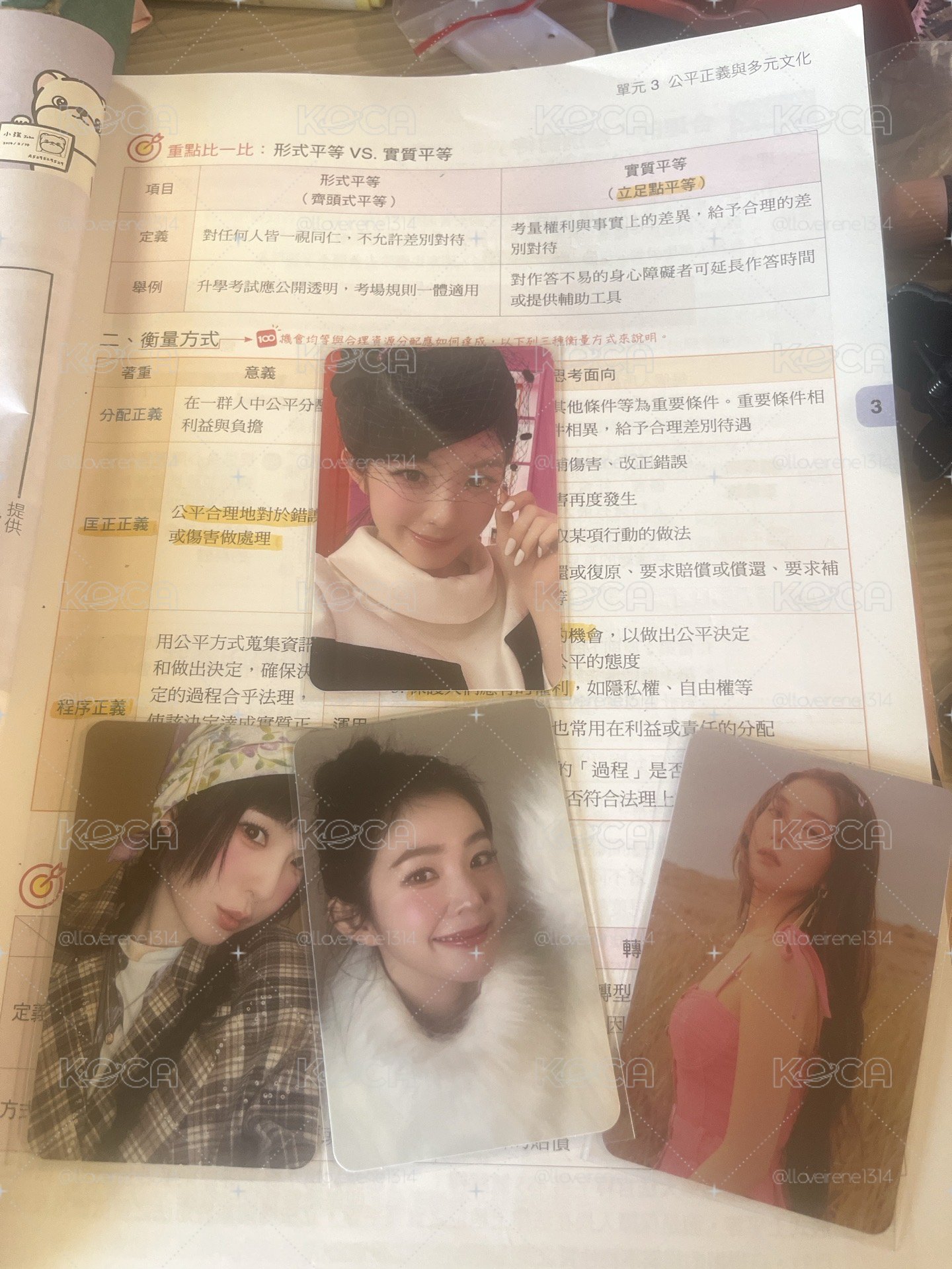 正規一專卡