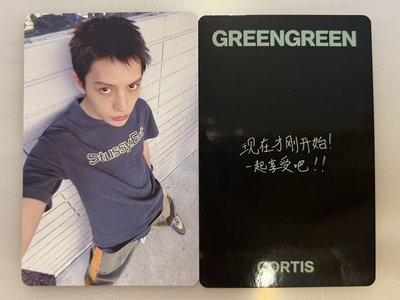 Search image