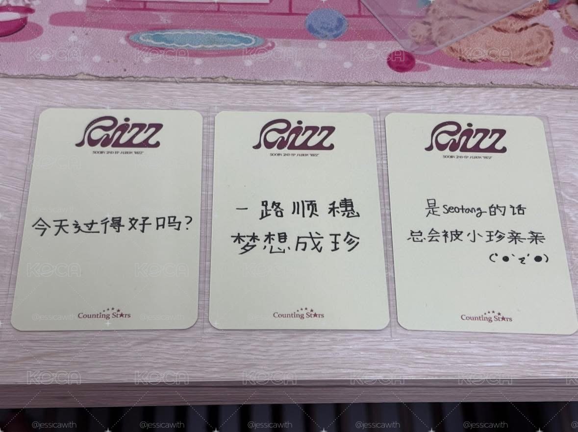 RIZZ 數星星1.0 貝雷帽