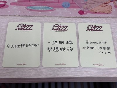 RIZZ 數星星1.0 貝雷帽