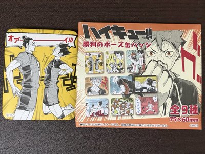 上海JS勝利徽章 圖二款式