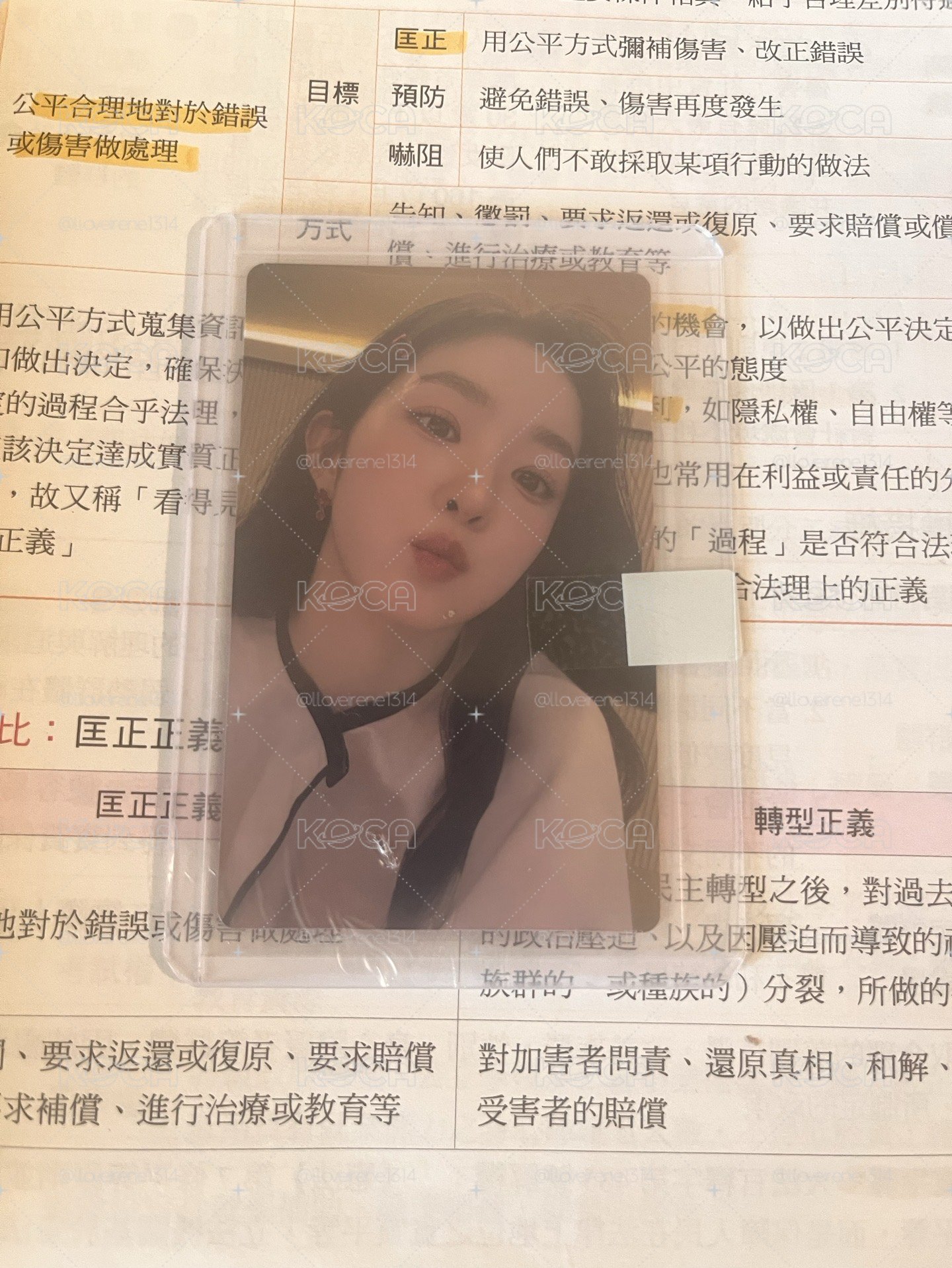 WVS特典