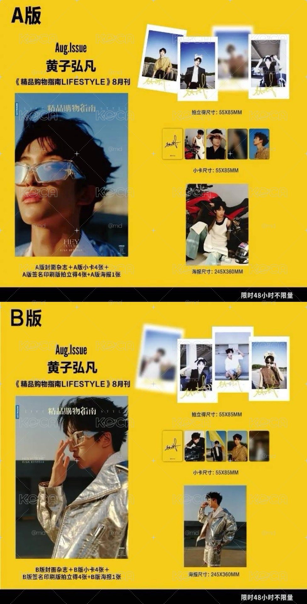 精品購物指南（AB）