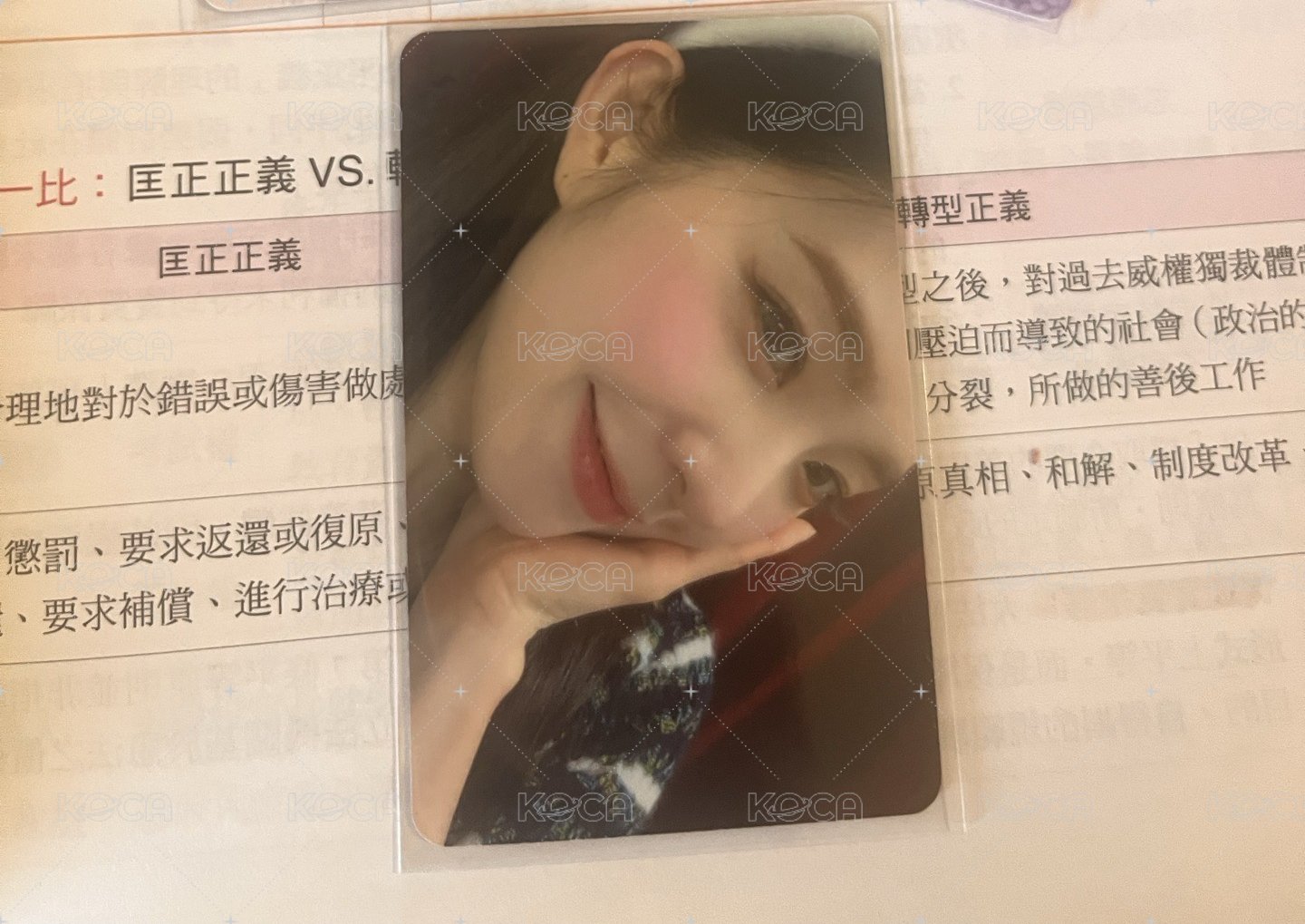 星河特典