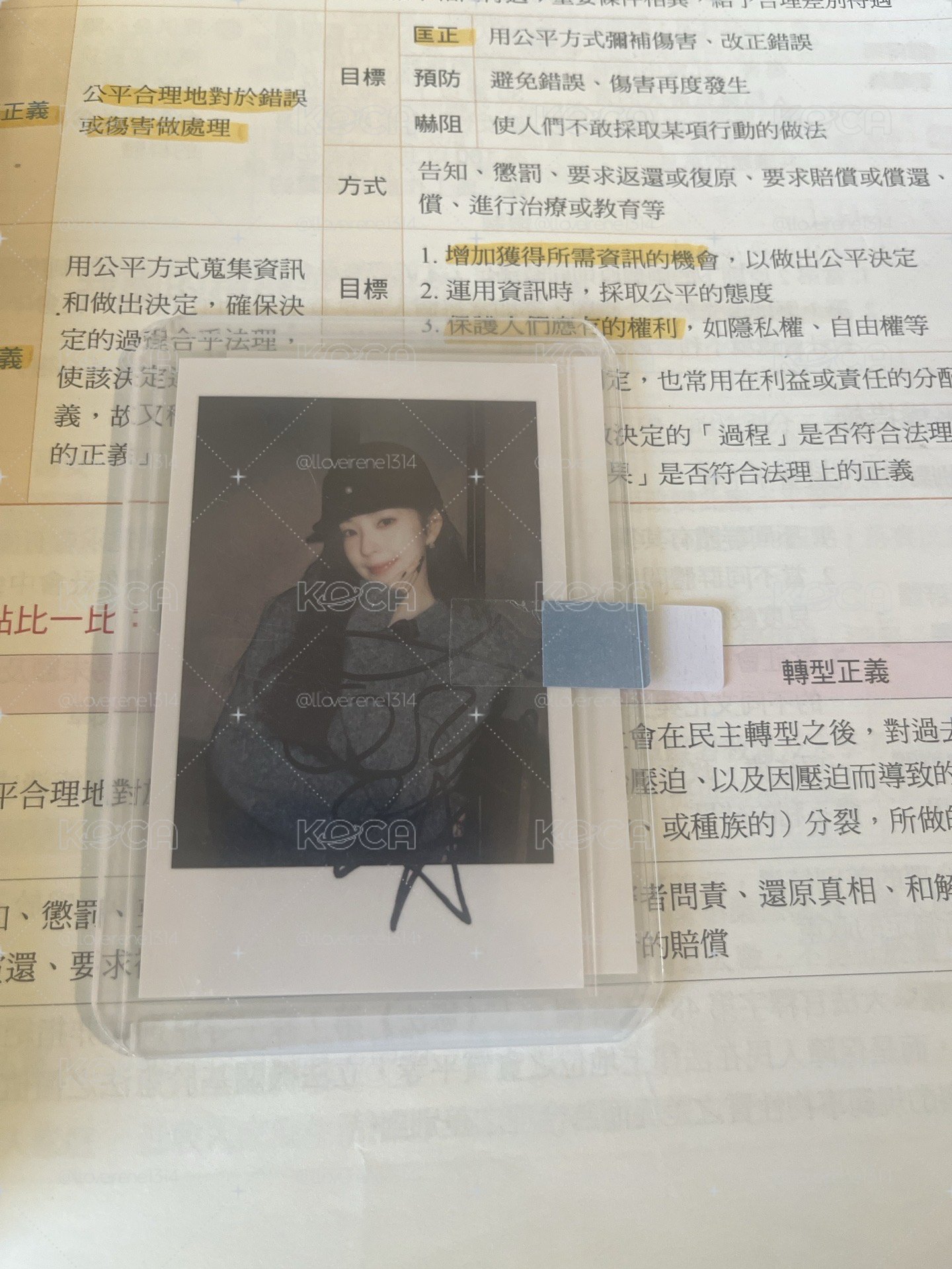 雜誌卡