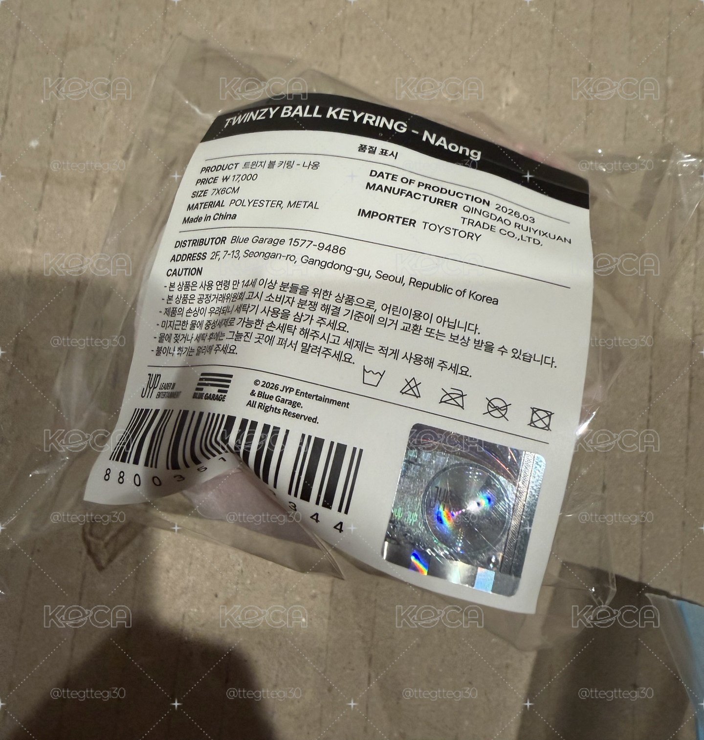 ⭐️圓滾滾娜 球娃-全新未拆封