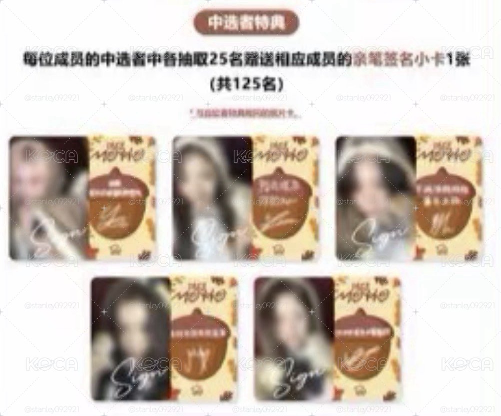 Yuna Sr松鼠娜 親簽卡 校服造型！
