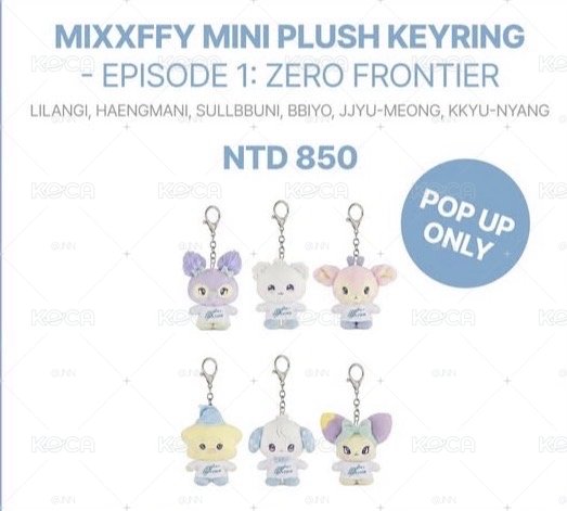 nmixx世巡娃