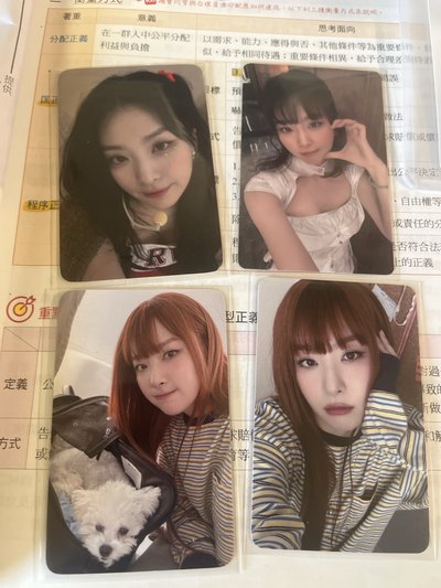 瑟琪小卡