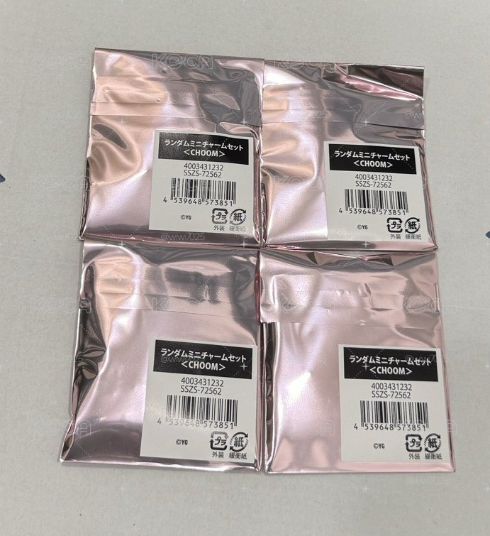 四包隨機翅膀組未拆