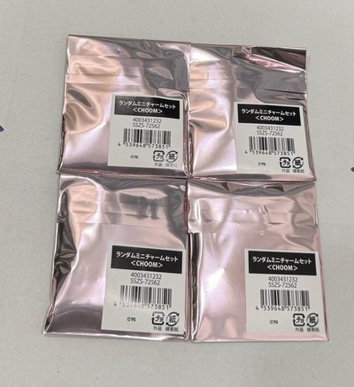 四包隨機翅膀組未拆