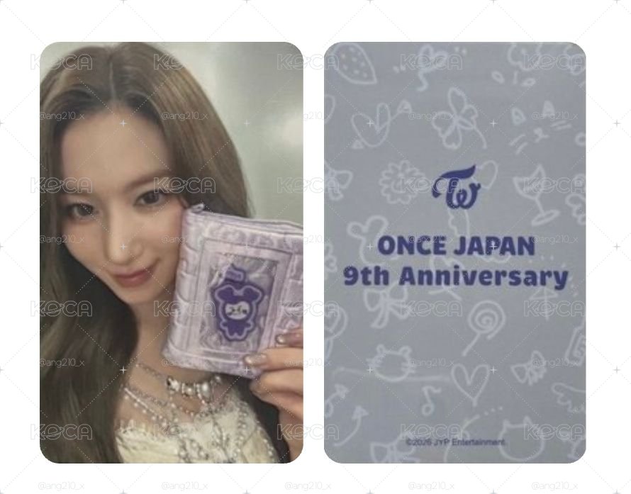 紗卡冊卡