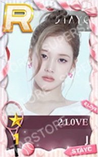 2:LOVE   STAR+ING:GHOST HOUSE快閃 遊戲卡 