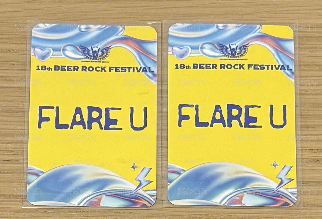 FLARE U 啤酒節小卡