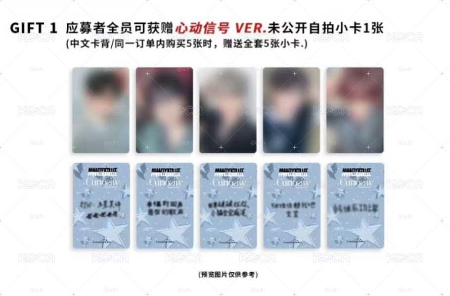 and2ble 數星星 線下3.0簽售卡 （心動信號）（僅卡）