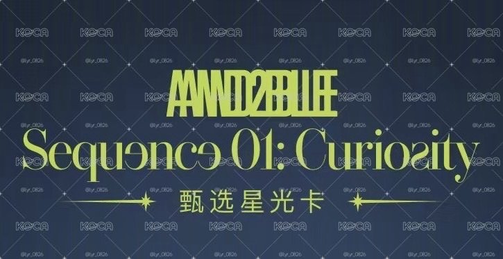 星光卡（單收）