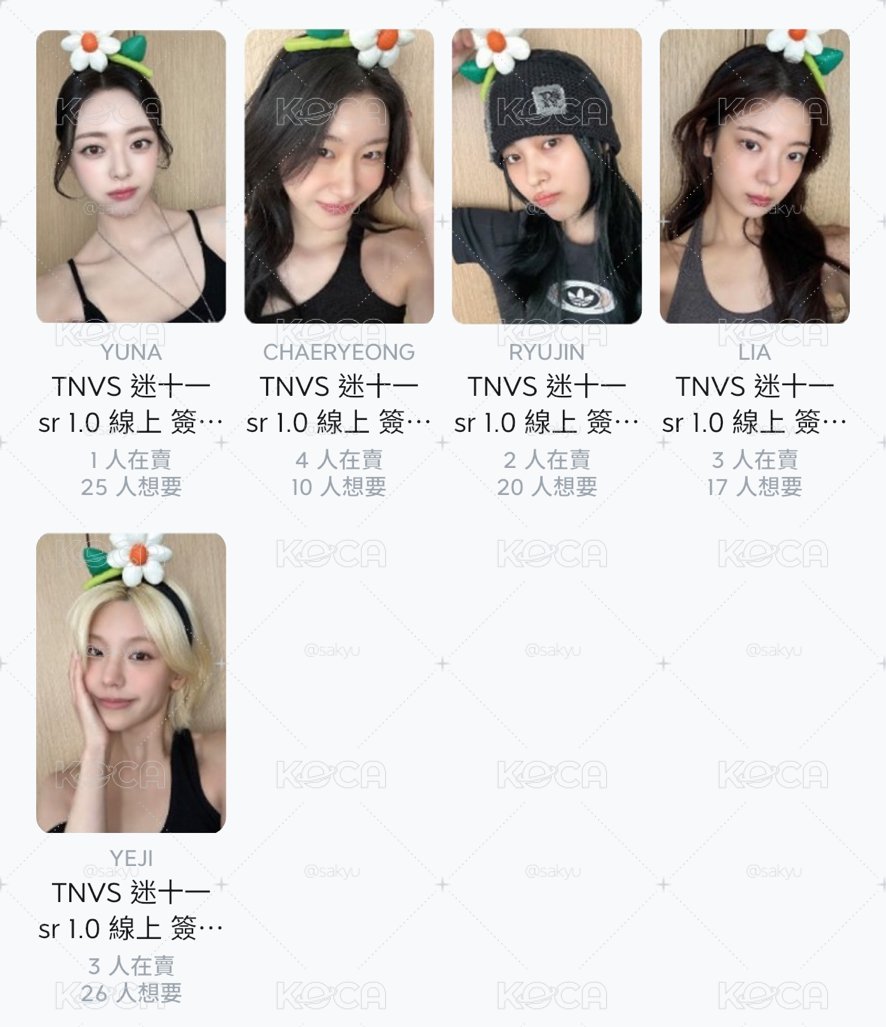非現 Itzy sr 1.0 小花 一套