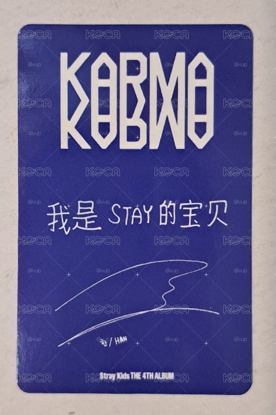 我是STAY的寶貝 需多帶