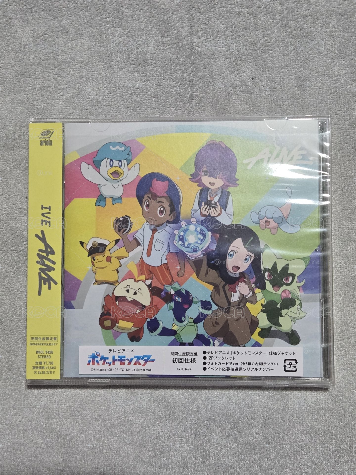 alive 寶可夢空專