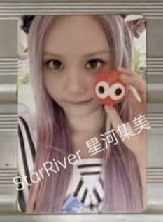 Carmen Sr星河特典a+b（非現）