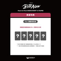 微樂客線下簽售