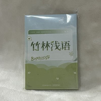 戀與深空-秦徹