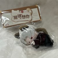 貓很想你玩偶（全新未拆）