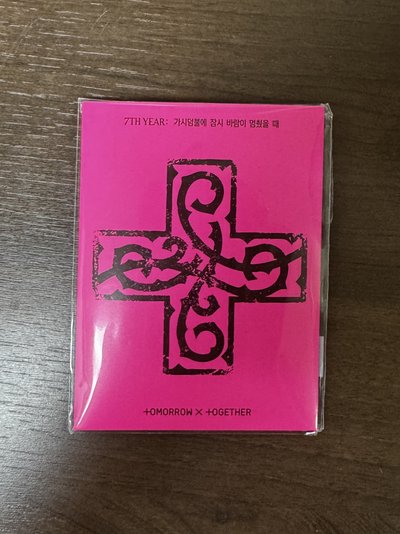迷八未拆電子專-勇猛