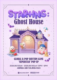 STAR+ING Ghost House