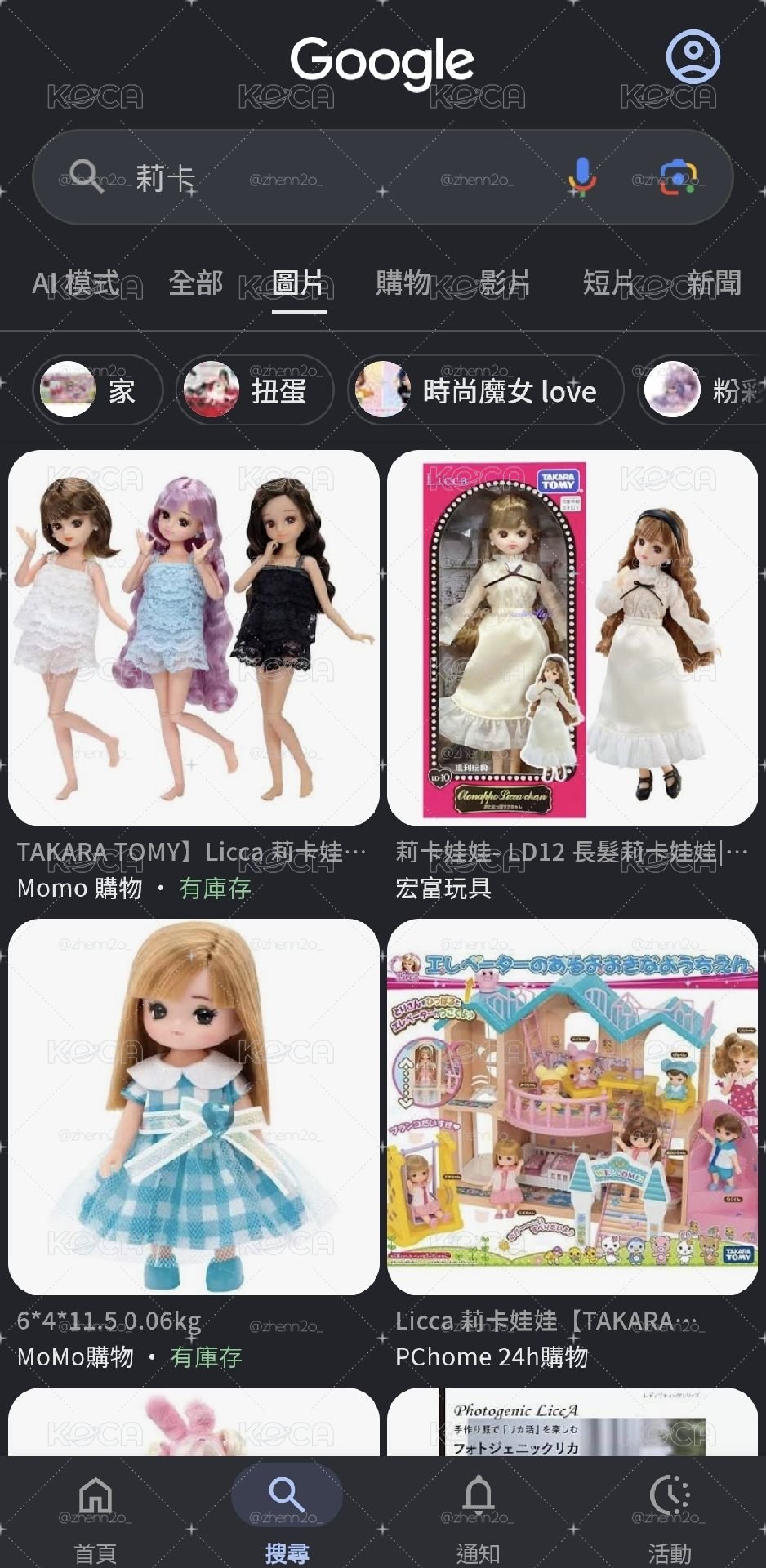 莉卡🧸