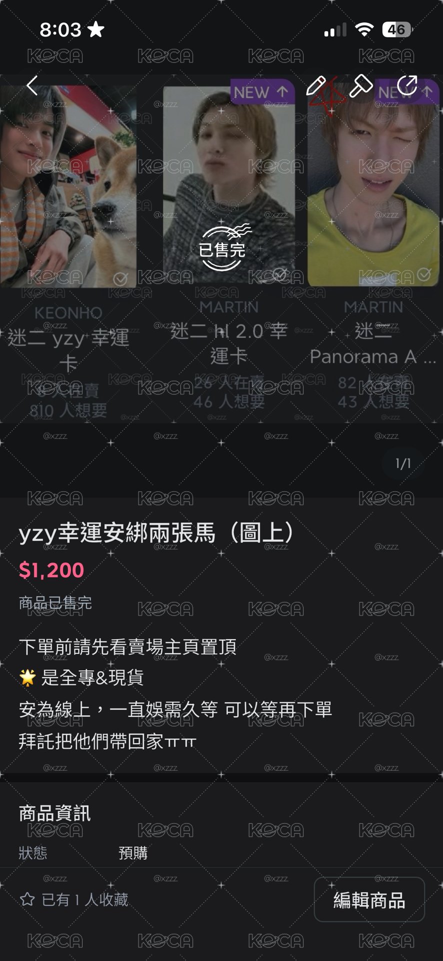 專拍勿下