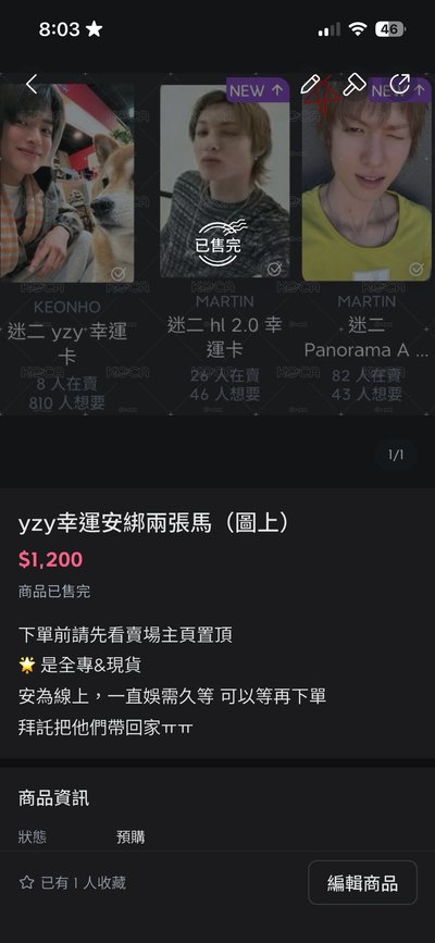 專拍勿下