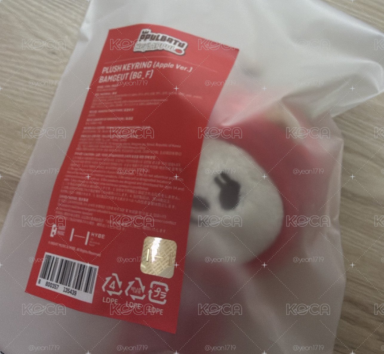 TXT 蘋果娃 栗嘻