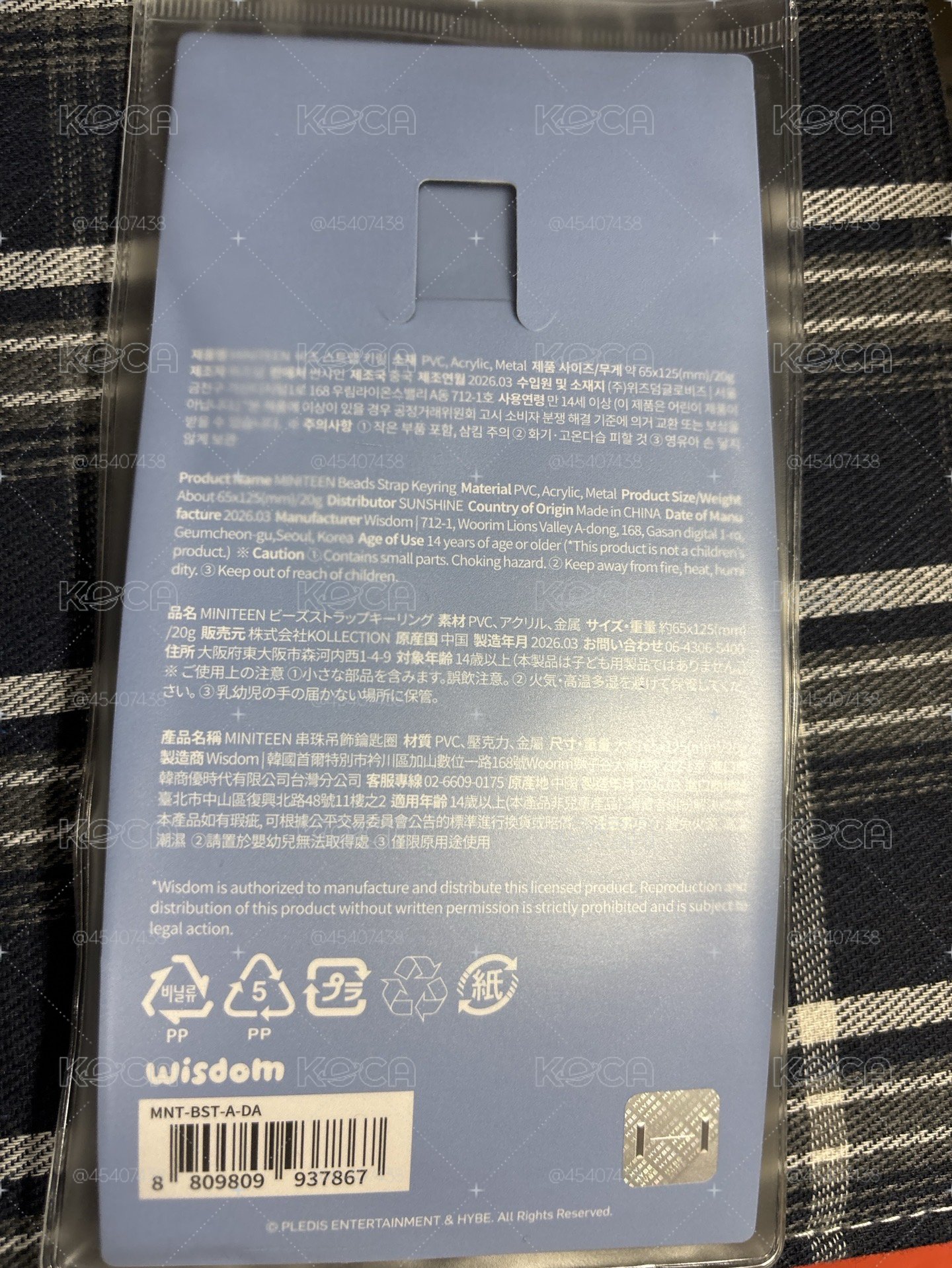 DOA手機掛繩
