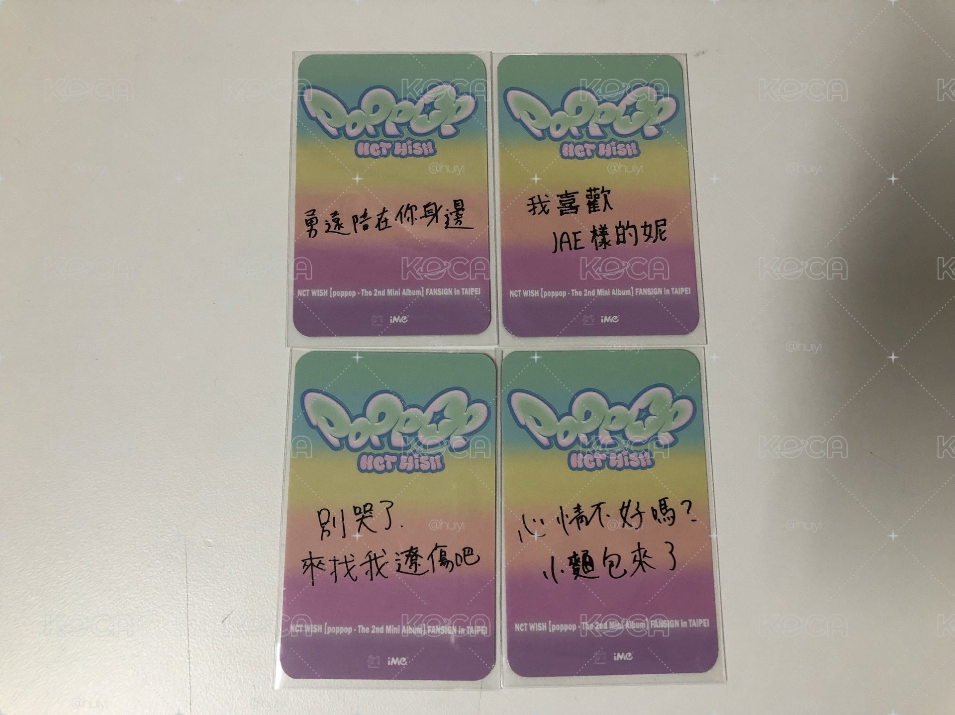 NCT WISH poppop 台北簽售卡