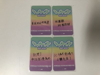 NCT WISH poppop 台北簽售卡