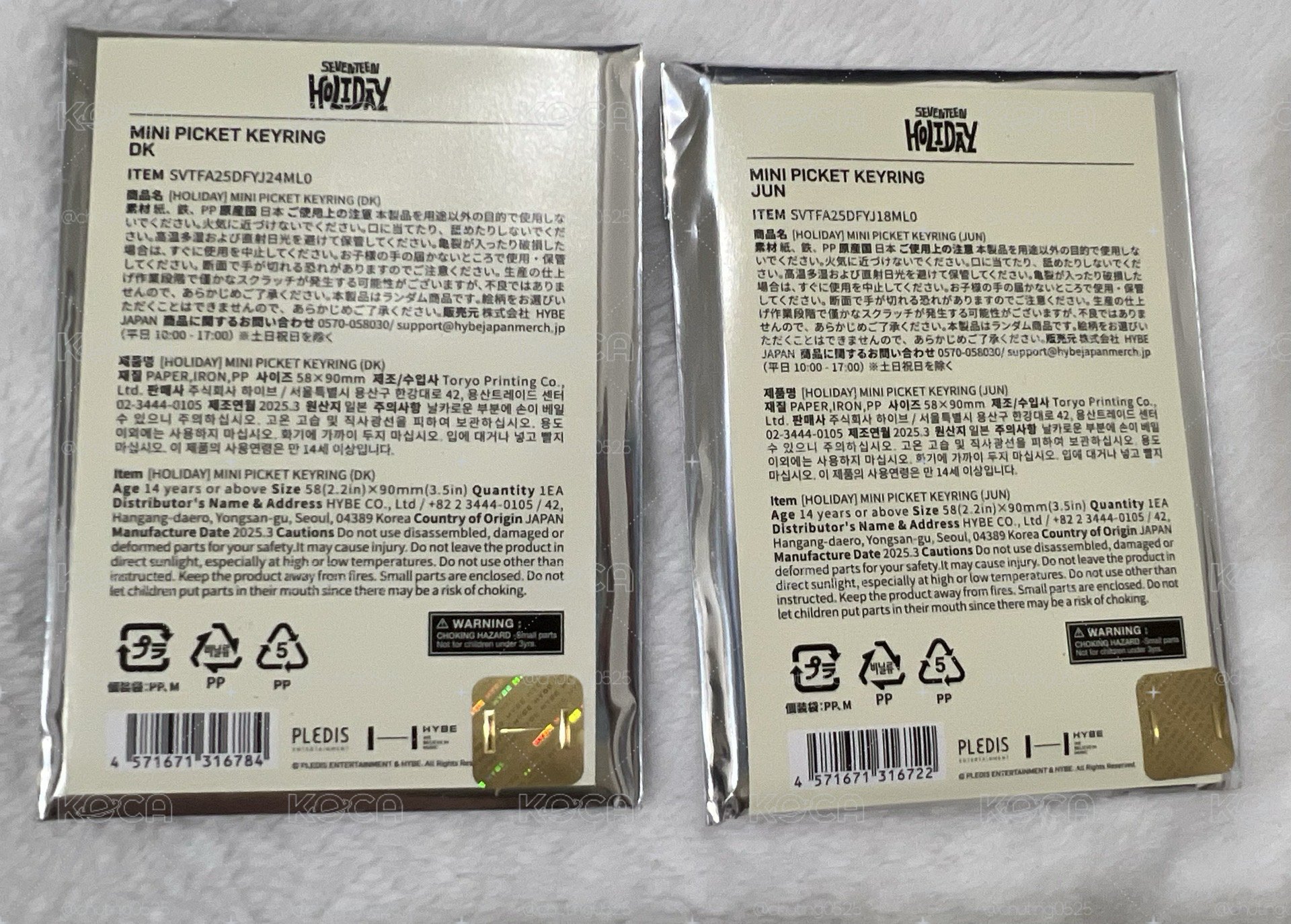 碩毛帽 小盤