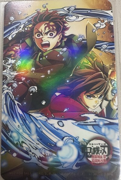鬼滅電影卡兩張一起賣