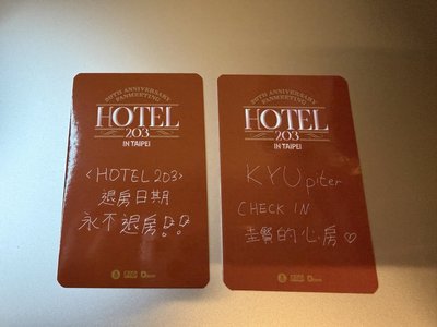 圭賢 6/28 台北fan meeting 入場卡2張