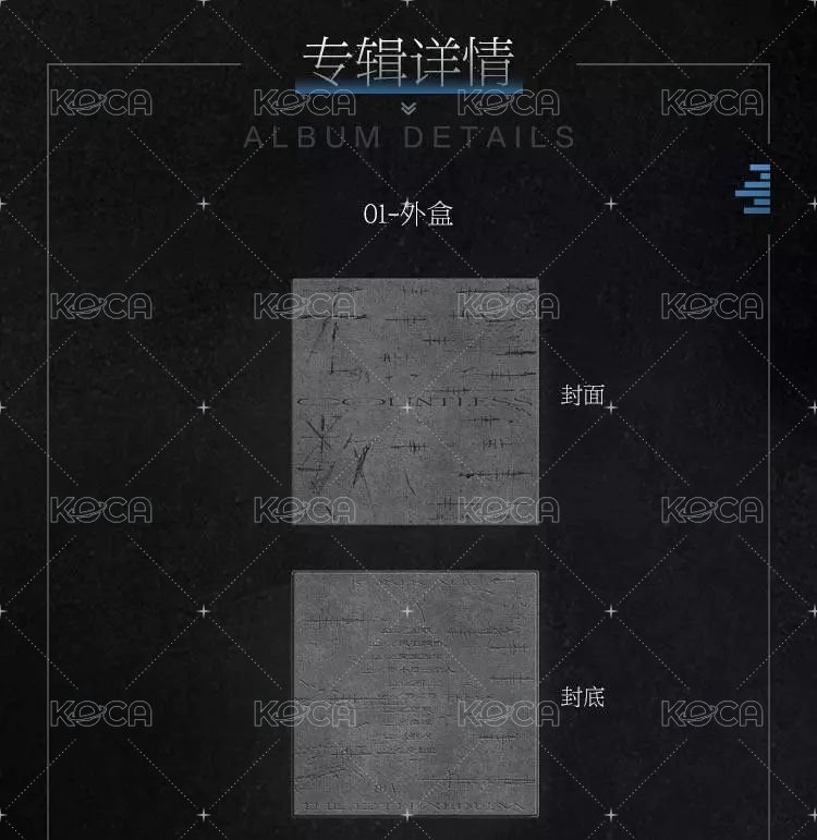 無數