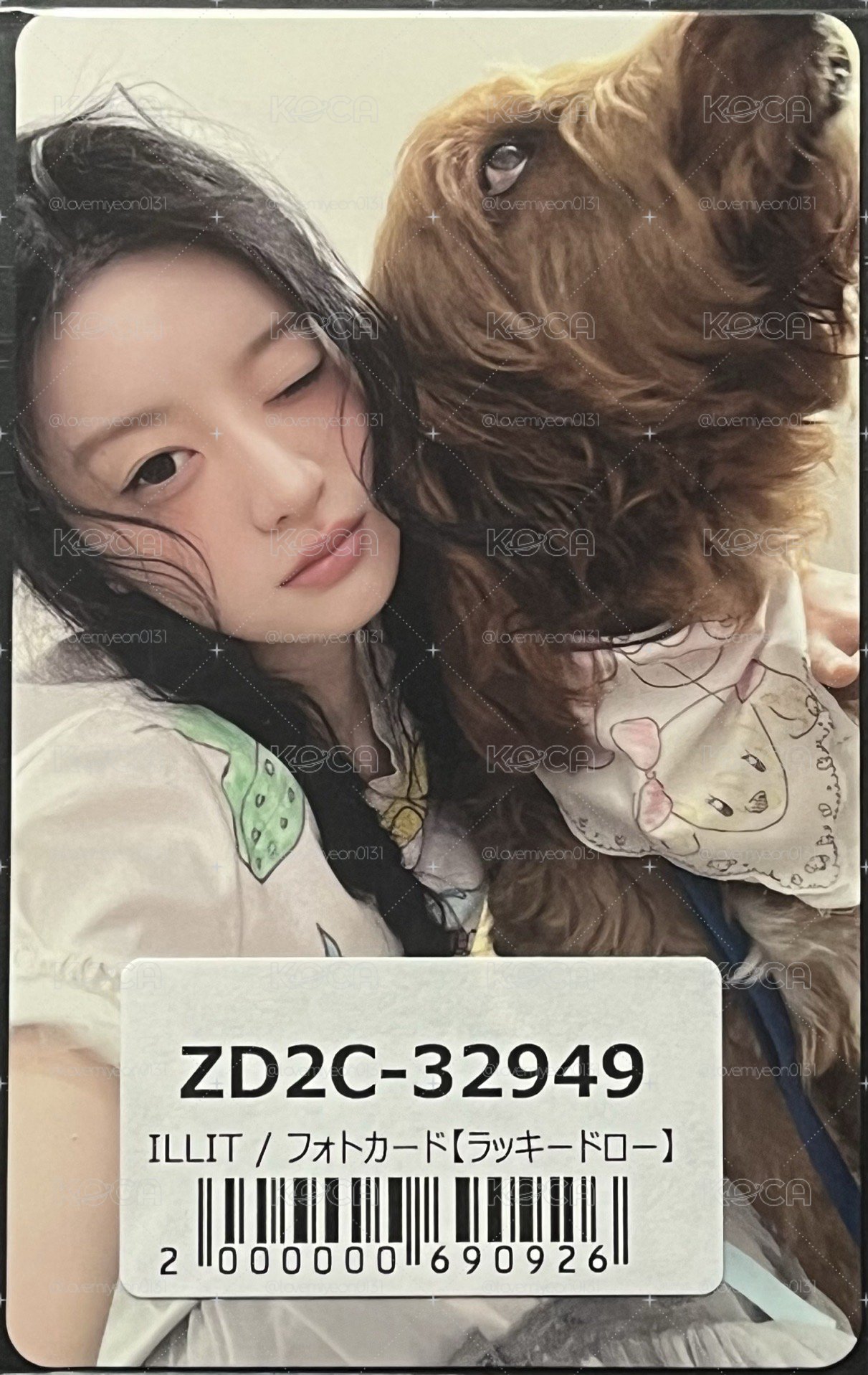 環球幸運慜