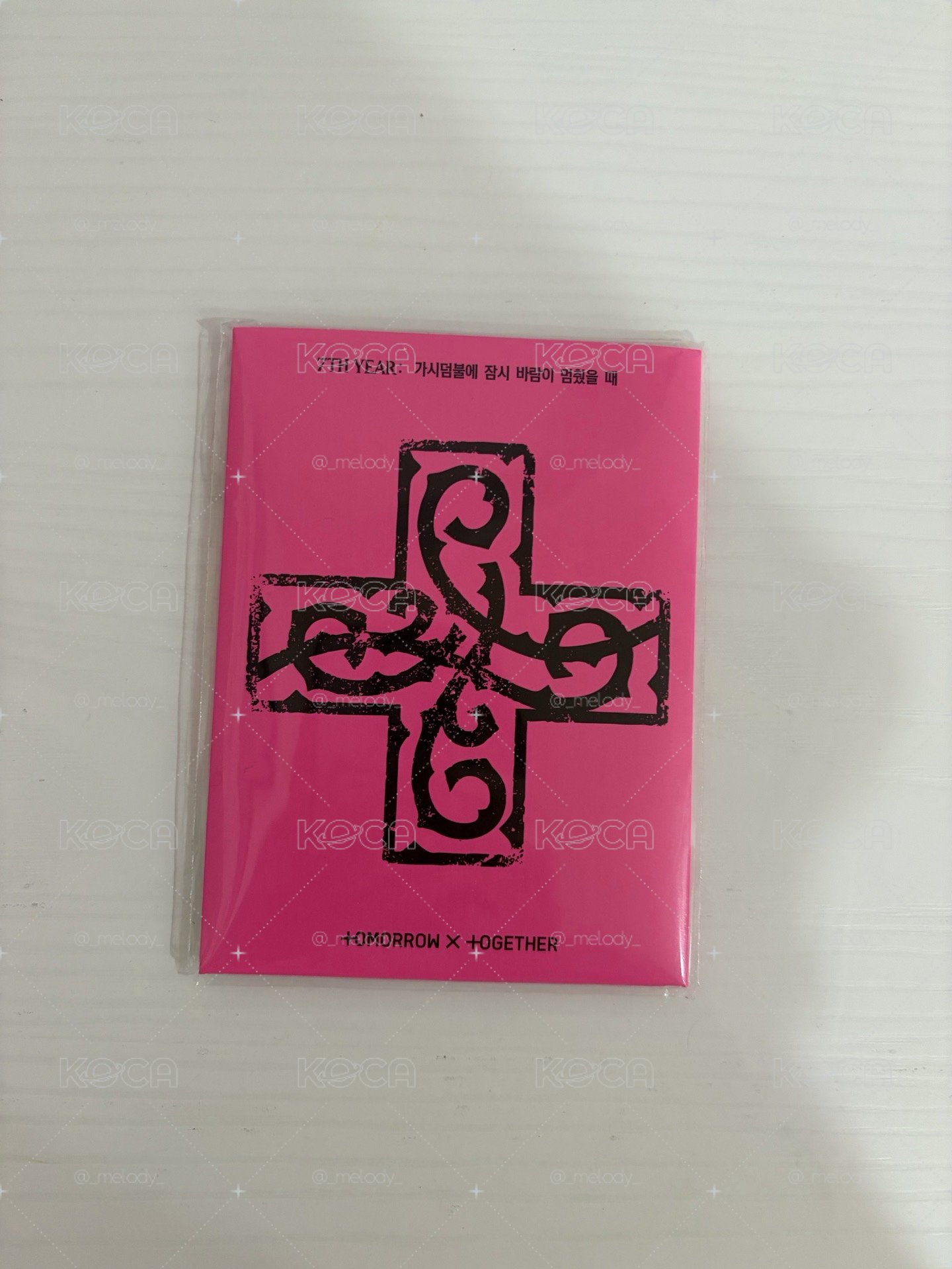 迷八未拆電子專