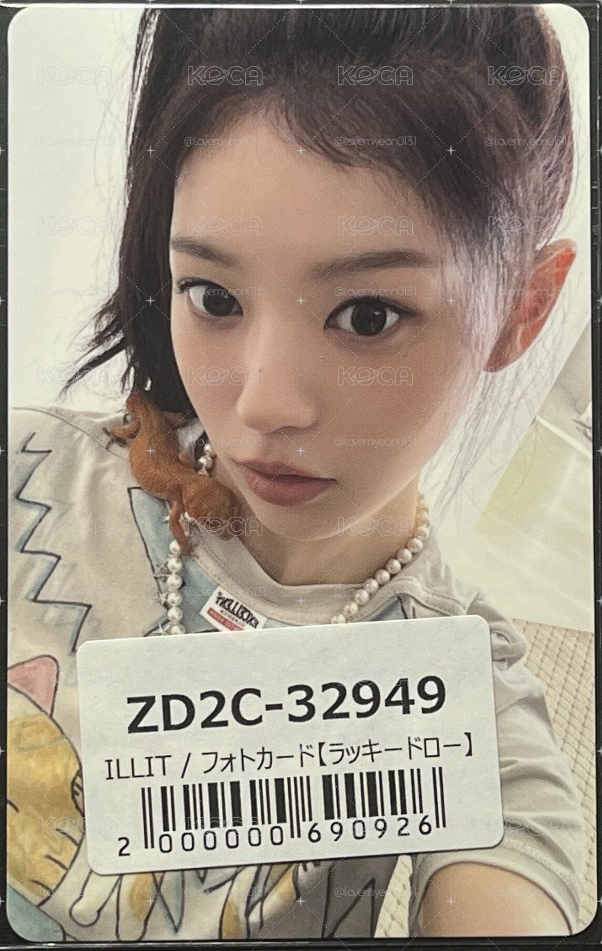 環球幸運萌