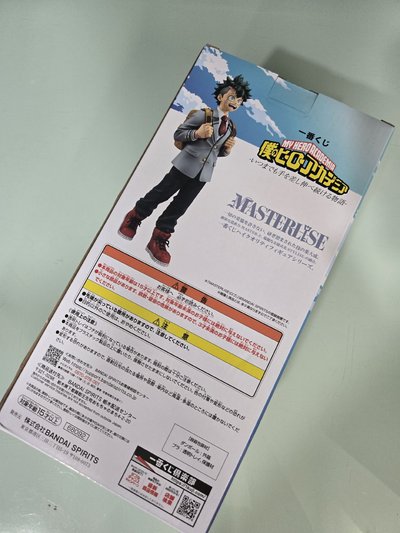 一直持續伸出手的故事  A賞 綠谷出久 公仔